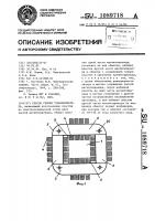 Способ сборки трансформатора Способ сборки трансформатора