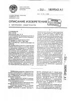 Устройство синхронизации по циклам Устройство синхронизации по циклам