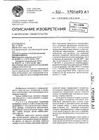 Способ изготовления безобжиговых огнеупоров Способ изготовления безобжиговых огнеупоров