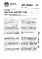 Ультразвуковой дефектоскоп Ультразвуковой дефектоскоп