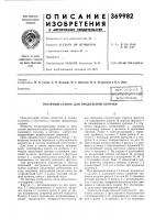 I библиотьнл