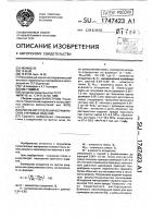 Способ изготовления керамических стеновых изделий Способ изготовления керамических стеновых изделий