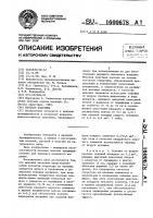 Меховая пластина Меховая пластина