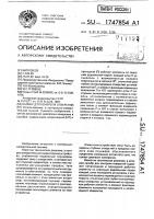 Калибр для контроля отверстий Калибр для контроля отверстий