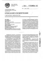 Влагоотделитель Влагоотделитель