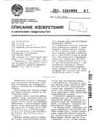 Сырьевая смесь для изготовления керамических изделий Сырьевая смесь для изготовления керамических изделий