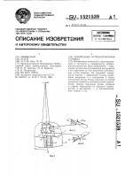Зуборезная острозаточенная головка Зуборезная острозаточенная головка