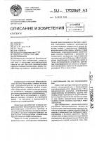 Веломобиль Веломобиль