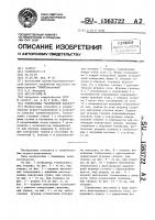 Головоломка "магический квадрат Головоломка "магический квадрат