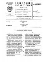 Цельный легкоплавкий проводник для предохранителей низкого напряжения Цельный легкоплавкий проводник для предохранителей низкого напряжения