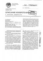 Гик парусного судна Гик парусного судна