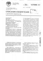 Расширитель горизонтальных скважин Расширитель горизонтальных скважин