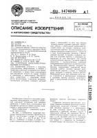 Спаренная воздушно-трелевочная установка Спаренная воздушно-трелевочная установка