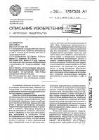 Способ регенерации ионообменной смолы блочной обессоливающей установки системы конденсатоочистки аэс Способ регенерации ионообменной смолы блочной обессоливающей установки системы конденсатоочистки аэс