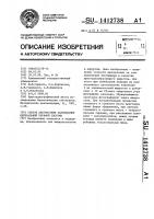 Способ диагностики заболеваний центральной нервной системы Способ диагностики заболеваний центральной нервной системы