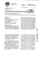 Лоток для яиц Лоток для яиц