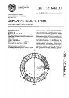Магазин-накопитель Магазин-накопитель