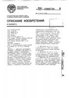 Двигатель внутреннего сгорания Двигатель внутреннего сгорания
