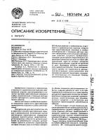 Способ распознавания взрывов и землетрясений Способ распознавания взрывов и землетрясений