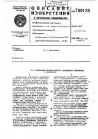 Трехфазный преобразователь переменного напряжения в постоянное Трехфазный преобразователь переменного напряжения в постоянное