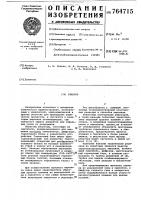 Реактор Реактор
