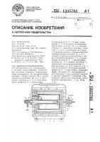 Электровоздухоподогреватель Электровоздухоподогреватель