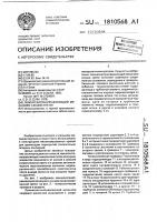 Лемнискатонаправляющий механизм секции крепи Лемнискатонаправляющий механизм секции крепи