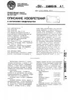 Бетонная смесь Бетонная смесь