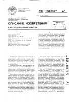 Смеситель непрерывного действия Смеситель непрерывного действия