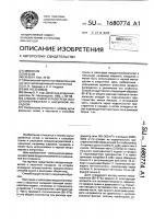 Способ сушки и разогрева воздухонагревателя с насыпной насадкой Способ сушки и разогрева воздухонагревателя с насыпной насадкой
