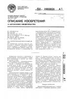 Двухроторный вакуумный насос Двухроторный вакуумный насос