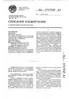 Многоэтажное здание Многоэтажное здание