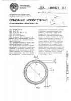 Цилиндро-поршневая группа двигателя внутреннего сгорания Цилиндро-поршневая группа двигателя внутреннего сгорания