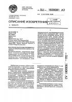 Способ получения рекомбинантного активированного белка с человека Способ получения рекомбинантного активированного белка с человека