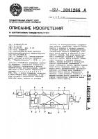 Устройство активного контроля размеров Устройство активного контроля размеров