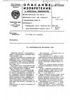Электродвигатель постоянного тока Электродвигатель постоянного тока