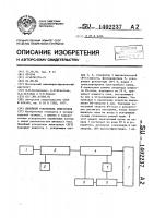 Линейный ускоритель электронов Линейный ускоритель электронов