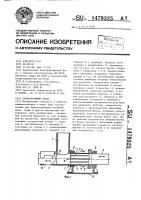 Брикетирующий пресс Брикетирующий пресс