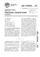 Устройство непрерывной подачи печатной продукции с рулона на один из отсеков линии обработки Устройство непрерывной подачи печатной продукции с рулона на один из отсеков линии обработки