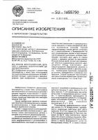 Способ восстановления деталей с шипами пластическим деформированием Способ восстановления деталей с шипами пластическим деформированием