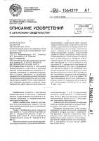 Тканая веретенная лента Тканая веретенная лента