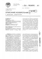 Устройство для измерения частоты и периода Устройство для измерения частоты и периода