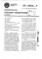 Котельная установка на твердом топливе Котельная установка на твердом топливе