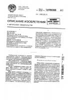 Обод колеса Обод колеса
