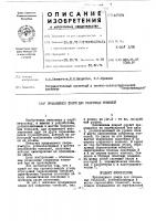 Вращающиеся двери для спаренных тоннелей Вращающиеся двери для спаренных тоннелей