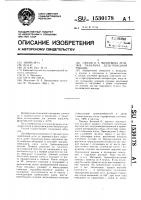 Способ о.э.михневича лечения паралича дельтовидной мышцы Способ о.э.михневича лечения паралича дельтовидной мышцы