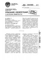 Упругая муфта Упругая муфта