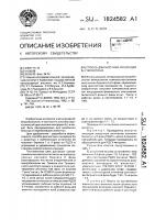 Способ диагностики лихорадки ку у животных Способ диагностики лихорадки ку у животных