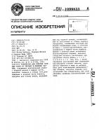 Устройство для очистки горячих газов от твердых и плавких частиц Устройство для очистки горячих газов от твердых и плавких частиц
