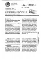 Декарбонизатор Декарбонизатор